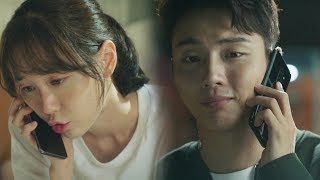 이유영 윤시윤에 전화 걸어 ‘귀여운 술 주정’ 《Your Honor》 친애하는 판사님께 EP0708 [upl. by Blodgett]