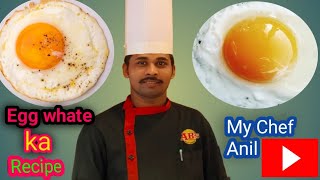 Egg white ka recipe [upl. by Ylrac]