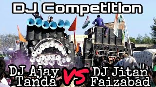 DJ Ajay Tanda VS DJ Jitan Faizabad  DJ Competition  Baskhari Durga Pratima Visarjan 2015 Part 07 [upl. by Just]