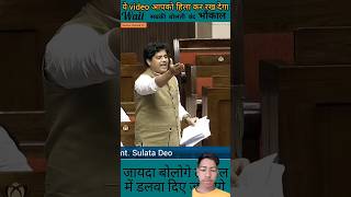 ED CBI KI dhamki kise dete ho  imaran pratapgadhi viral speech shorts ytstudio zakifunnyvideo [upl. by Schatz]