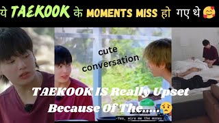 ये Taekook के Moments Miss हो गए 🥰😍 Taekook Moments in Are You Sure 💜💚taekook [upl. by Swainson]