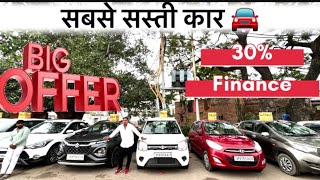 Secondhand car Varanasi 🚘varanasicarcarlover viralyoutube [upl. by Arorua]