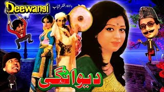 DEEWANGI 1983  NADEEM amp SHABNAM  OFFICIAL PAKISTANI MOVIE [upl. by Chernow]