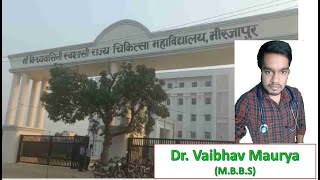 Maa Vindhyavasini Medical College Mirjapur UP [upl. by Eenert549]