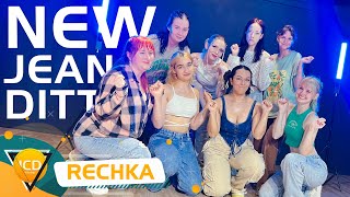 ICD STUDIO NewJeans 뉴진스 Ditto RECHKA CLASS [upl. by Hsihsa]