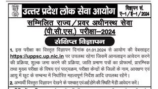 UPPCS 2024 Notification जारी  Age Number of Post Eligibility etc [upl. by Nilhsa475]