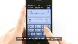 Its easy to manage  MUJI CALENDAR  MUJI Apps for iPad  iPhone [upl. by Faith896]