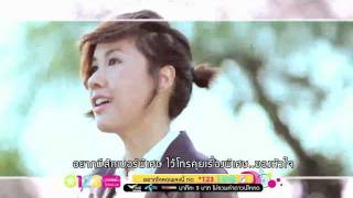 พิเศษ พิเศษ  อุ๋งอิ๋ง Official MV [upl. by Cleary]