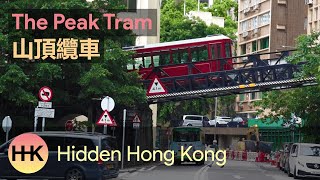 The Peak Tram  Asias Oldest Funicular Railway [upl. by Lupiv901]