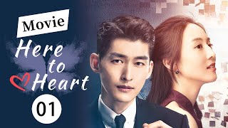 【MOVIE】A love entanglement of more than ten years  Here to Heart 01【ChinaZoneRomance】 [upl. by Seem]