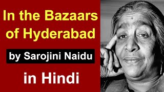 In the Bazaars of Hyderabad  Poem by Sarojini Naidu explanation in Hindi [upl. by Jeavons]