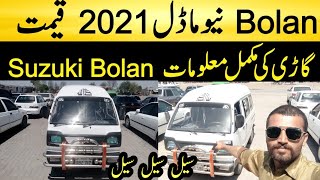 Suzuki bolan for sale  Suzuki bolan 2021 modified  Suzuki bolan price [upl. by Enawtna]