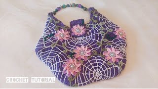 Cottage Core Designer Crochet Purse Part 1 [upl. by Ahseinod]