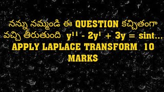 DIFFERENTIAL EQUATION SOLVING THROUGH LAPLACE INVERSE LAPLACE DIPLOMA M3 BTECH tutorlokesh [upl. by Buroker153]