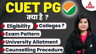 CUET PG Kya Hai  CUET PG Eligibility Exam Pattern Counselling Procedure Colleges Universities [upl. by Nylhtak]