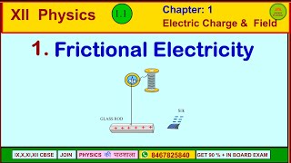 Frictional Electricity II Electric Charge and Field II 12th Physics II [upl. by Agrippina]