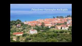 Polychrono Kassandra Halkidiki [upl. by Louis4]