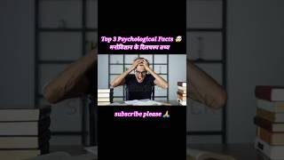 Top 3 Psychology Facts 🤯  Psychological Facts In Hindi  Human Psychology shorts youtubeshorts [upl. by Atiuqa]