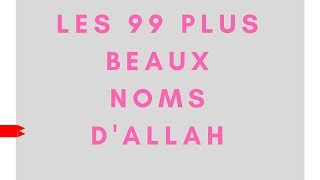 APPRENDRE FACILEMENT LES 99 NOMS DALLAH LE TRESHAUT en français arabe et phonétique [upl. by Dibri]