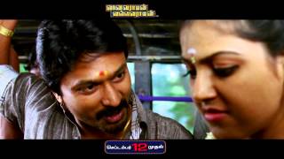 Vanavarayan Vallavarayan teaser 4 10914 [upl. by Stanwinn]