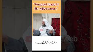 Allah Hu Akbar Kabira 2 [upl. by Warder]