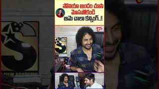 Bigg boss 8 Shekar Basha Reaction After Elimination shekarbasha biggboss8telugu bb8telugu short [upl. by Oyam]