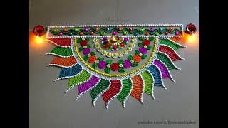 Diwali special multicolored semicircle rangoli design  Easy rangoli designs by Poonam Borkar [upl. by Dolley]