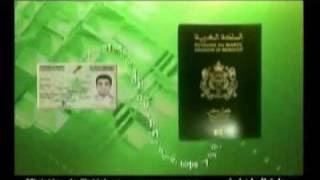 Passeport Biométrique Marocain جواز السفر البيومتري المغرب [upl. by Pendergast]