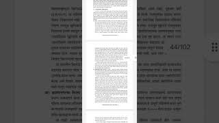 ycmou ma history m60 NEP2020 second semester paper his521 book 3भारताचा इतिहास सोळावे ते अठरावे शतक [upl. by Llerrot]