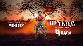 መንእሰይ MenEsey  ኣታኽልቲ ካሕሳይ Atakilti Kahsay  New Tigrigna Music 2022 [upl. by Tatum947]