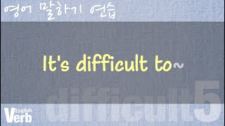 difficult 연습 5 Its difficult to [upl. by Meador]