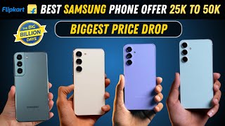 Best Samsung Phone Offer Price From 25000 to 50000 Rupees in Flipkart Big Billion Days 2024 [upl. by Tnecillim909]