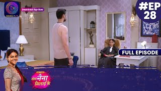 Tose Nainaa Milaai Ke  Kuhu Takes Judge Avtar  8 October 2023  Full Episode 28  Dangal TV [upl. by Staffard]