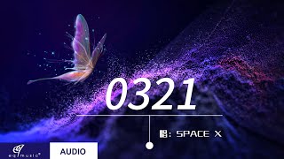 Space X【0321】Lyrics Video [upl. by Iclehc350]