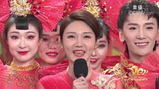 2021 Spring Festival Gala  Part 14 CCTV English [upl. by Tesil]