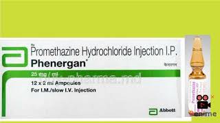 Promethazine Phenergan injection [upl. by Onitram301]