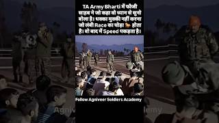 TA Army Bharti Running Video 2024 territorialarmy ta army inadianarmy shortvideo shorts [upl. by Lem969]