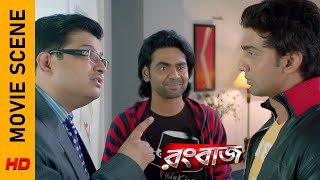 কে কাকে convince করতে পারবে  Movie Scene  Rangbaaz  Dev  Koel Mallick  Surinder Films [upl. by Aric]