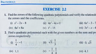 Class 10 Maths NCERT Chapter 2 Polynomials Exercise22 Solution  Pathshala [upl. by Kiryt81]