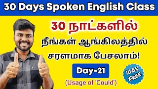 Day 21  Free Spoken English Class in Tamil  Usage of Could  Modal Verbs in English Grammar [upl. by Jc414]