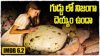 Hatching Movie Explained In Telugu  Voice Of Naveen [upl. by Jerrold]