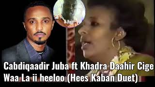 Cabdiqaadir Juba iyo Khadra Daahir Cige  Waa la ii heloo Hees Kaban Duet [upl. by Eissahc]