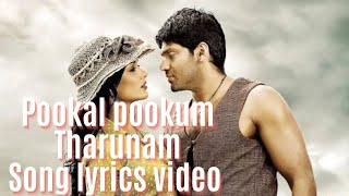 Pookal Pookum Tharunam Song lyrics Video [upl. by Leonsis]