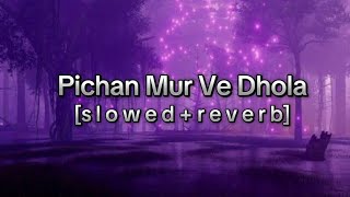 Mur Vey Dhola  Tahir nayyer official video New Punjabi song with lyrics [upl. by Alleroif]