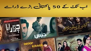 Top 50 biggest Pakistani dramaBest TV dramasPakistani drama [upl. by Urion]