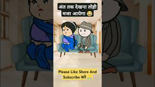 मेहरियां सुने मनई के बात। funny comedy tweencraft [upl. by Ydnas]