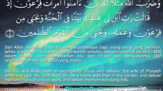 Surah AtTahrim with Maqam Soba by Syeikh Mustafa Ismail [upl. by Sherrer166]