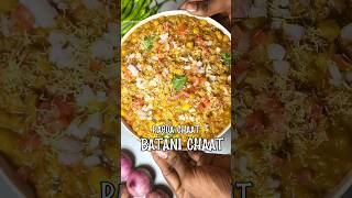 BATANI CHAAT OR RAGDA CHAATragdapuri panipuri cooking recipe food reels trend chaat food [upl. by Akema]