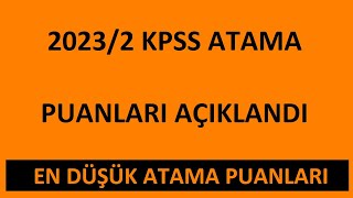 KPSS 20232 ATAMA SONUÇLARI AÇIKLANDI  EN DÜŞÜK ATAMA PUANLARI LİSE ATAMA PUANLARI MEMUR PUANLARI [upl. by Troxell110]