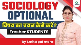 Why Choose Sociology as Your Optional Subject Most Popular Optional Subject for UPSC Mains 📚 [upl. by Eniamej]